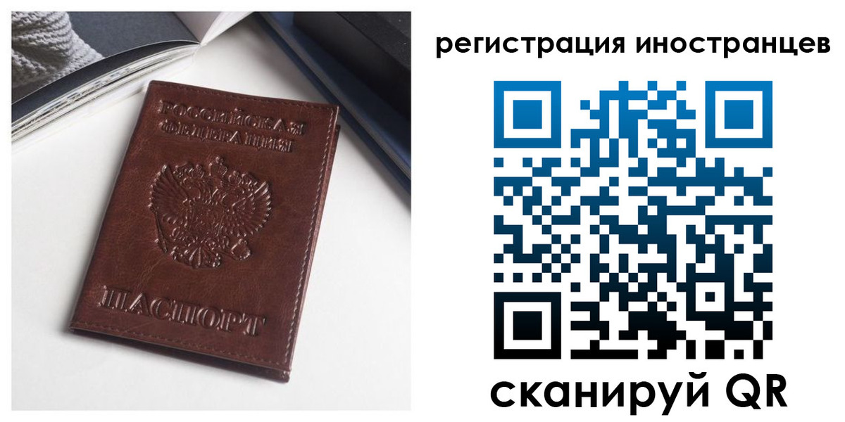 регистрация в Вытегре