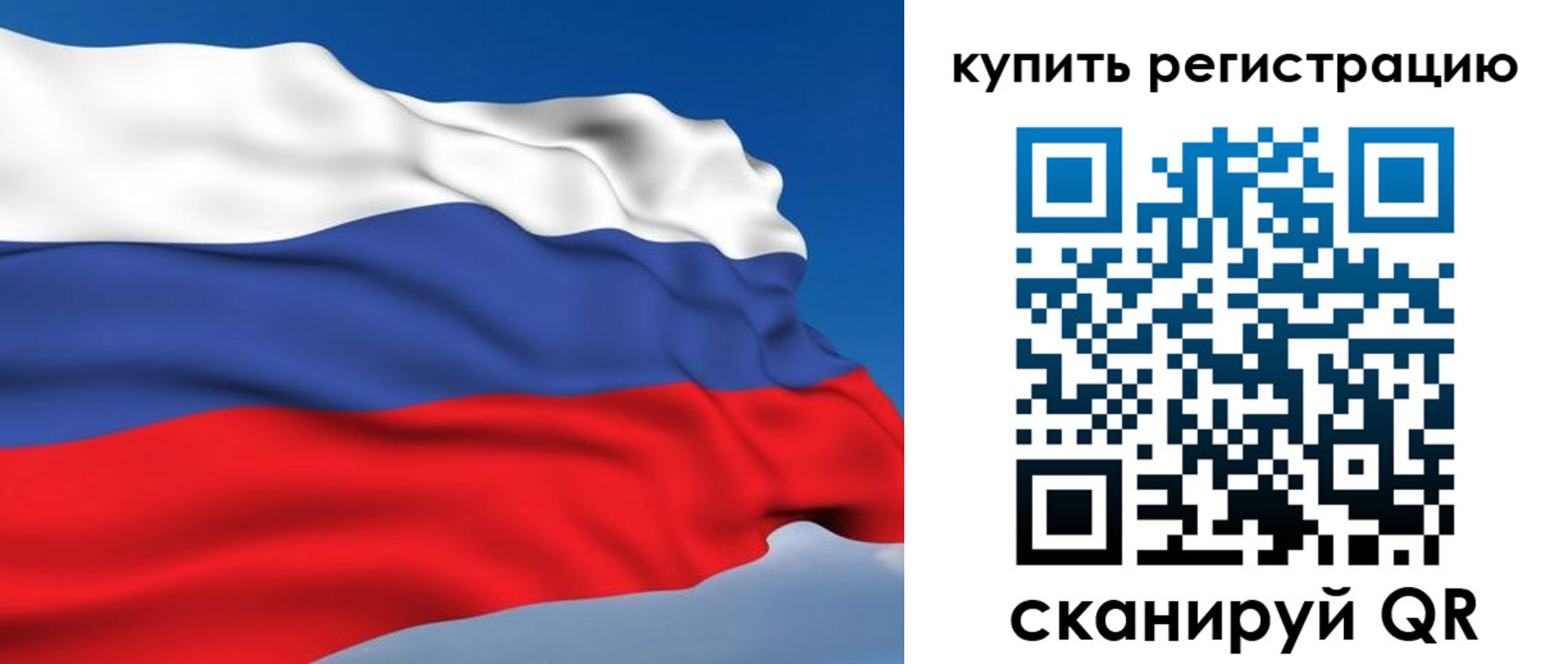 прописка от собственника в Вытегре