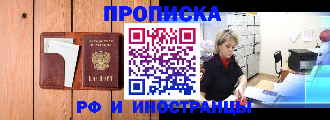 временная регистрация госуслуги в Вытегре